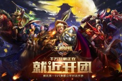 王者荣耀新赛季亮点抢先看：王昭君FMVP皮肤惊艳，孙膑KPL星元皮肤美轮美奂