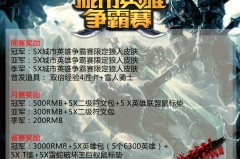 Uzi起诉RNG引爆电竞合同纠纷，首曝退役真相！TheShy状态下滑引发选手权益保障热议